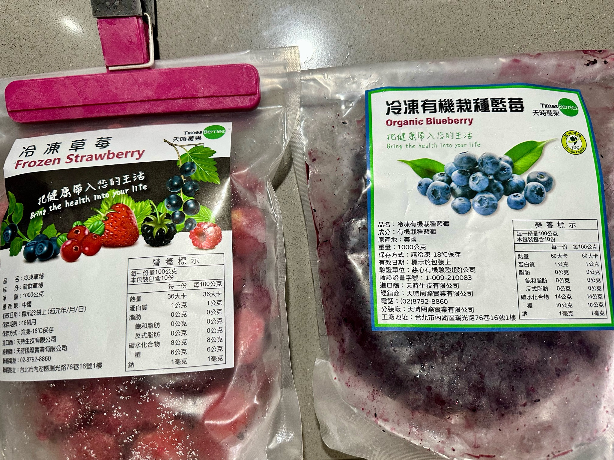步驟 14